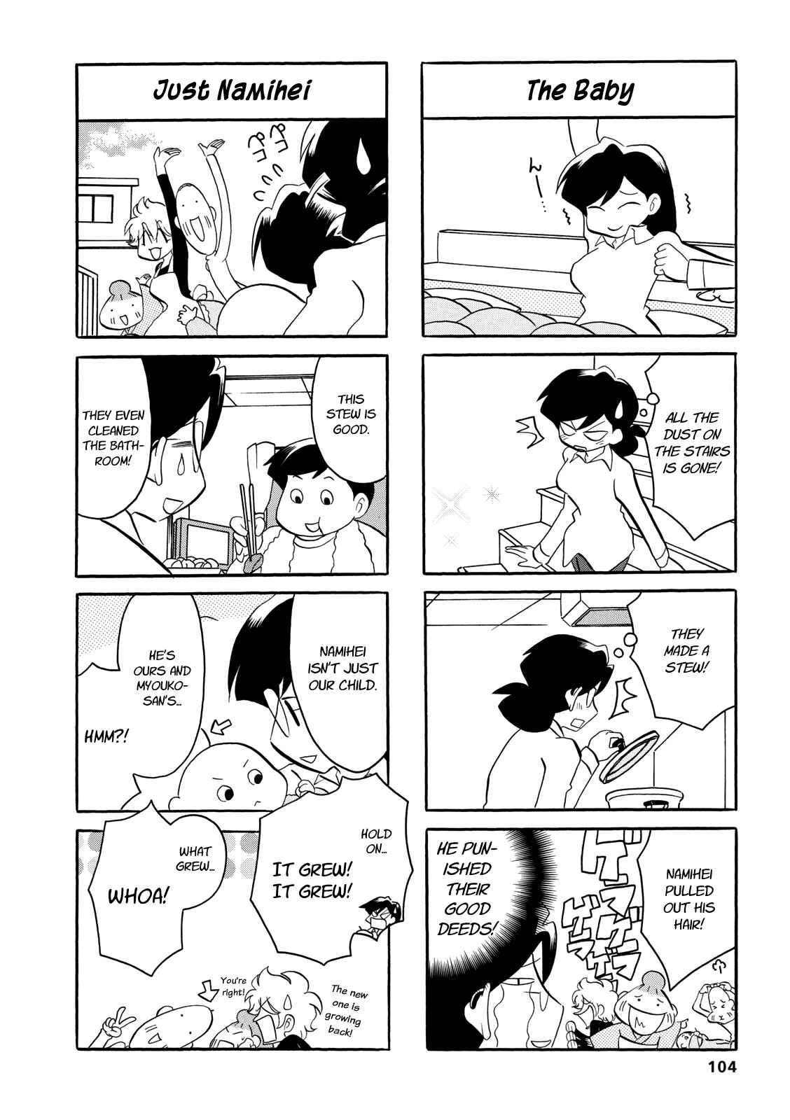 Page 4 Chapter 50 Dakara Miyoko desu