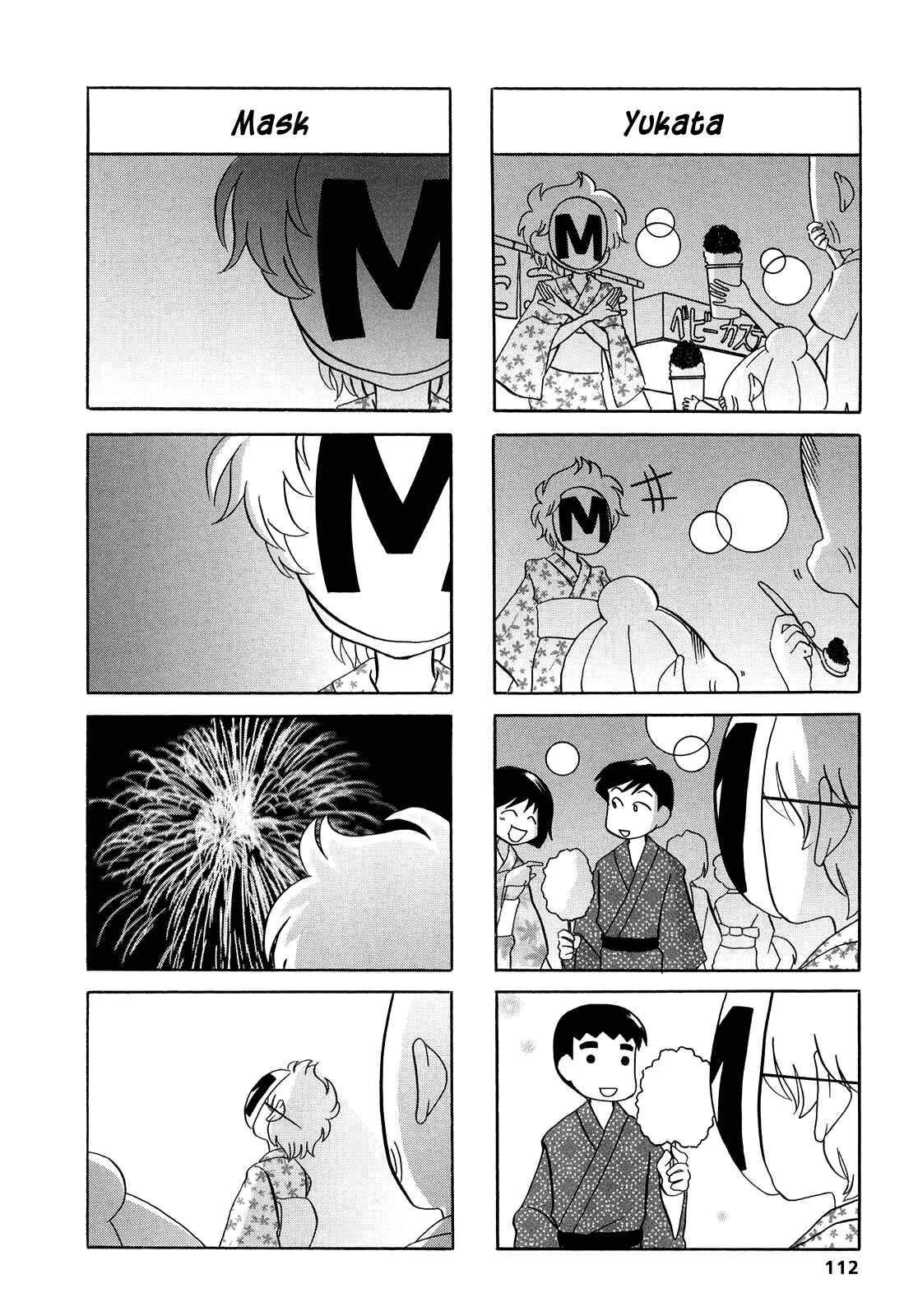 Page 4 Chapter 18 Dakara Miyoko desu
