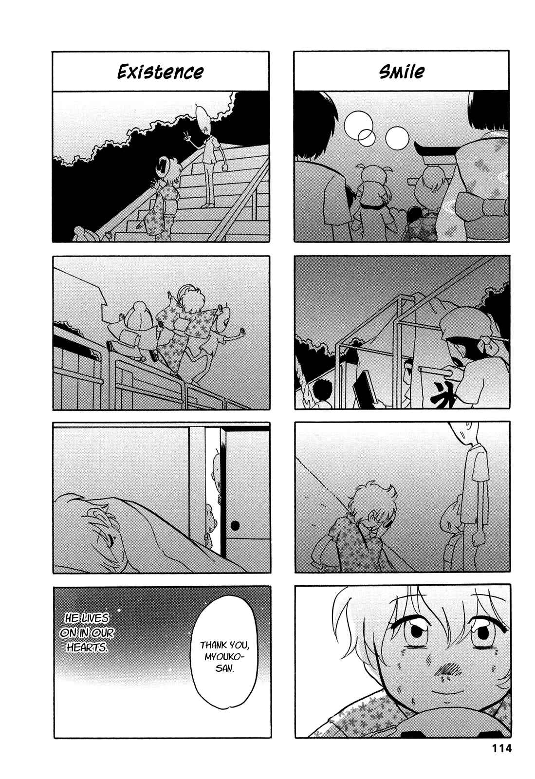 Page 6 Chapter 18 Dakara Miyoko desu