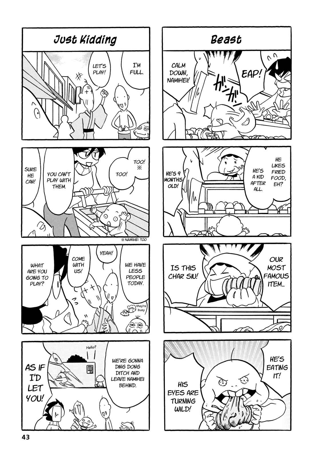 Page 3 Chapter 57 Dakara Miyoko desu