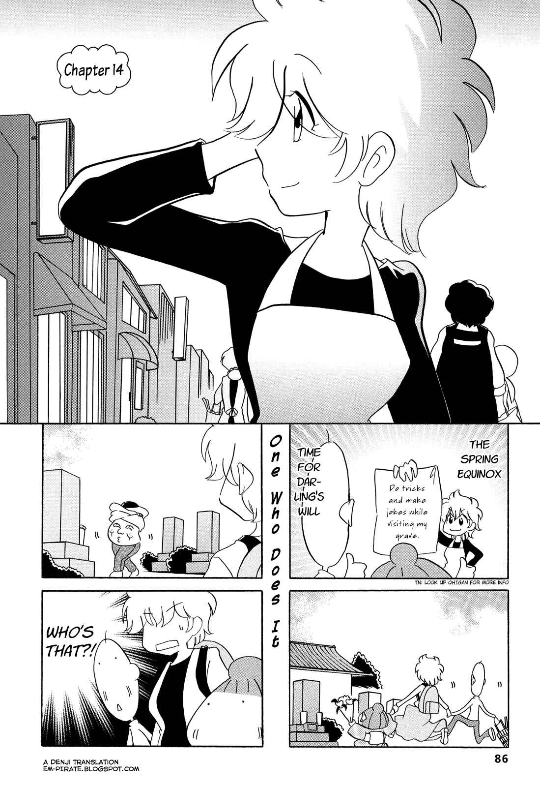 Page 1 Chapter 14 Dakara Miyoko desu