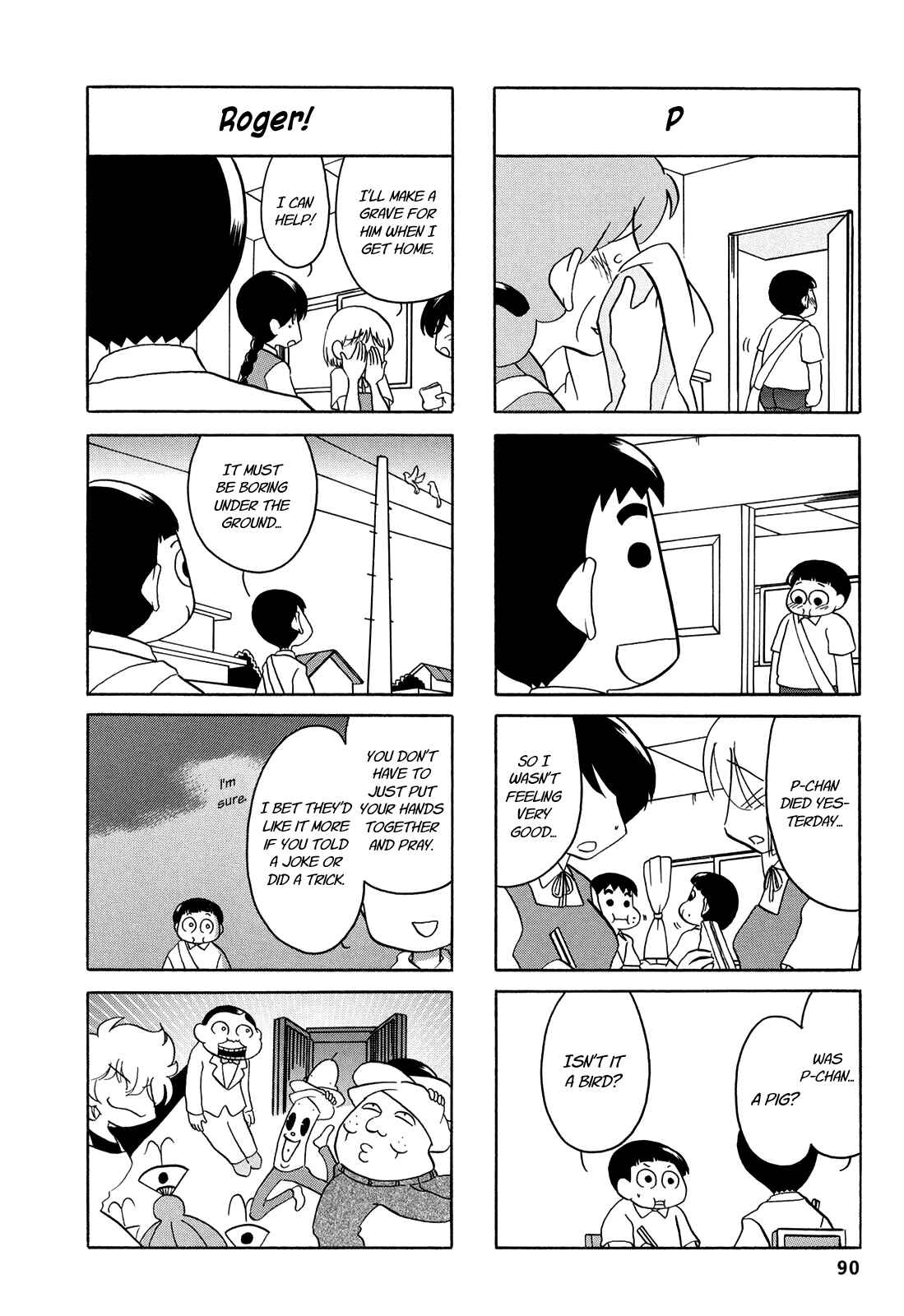 Page 5 Chapter 14 Dakara Miyoko desu