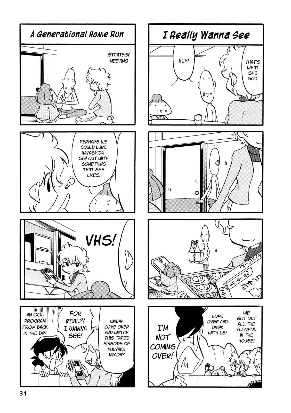 Page 3 Chapter 23 Dakara Miyoko desu