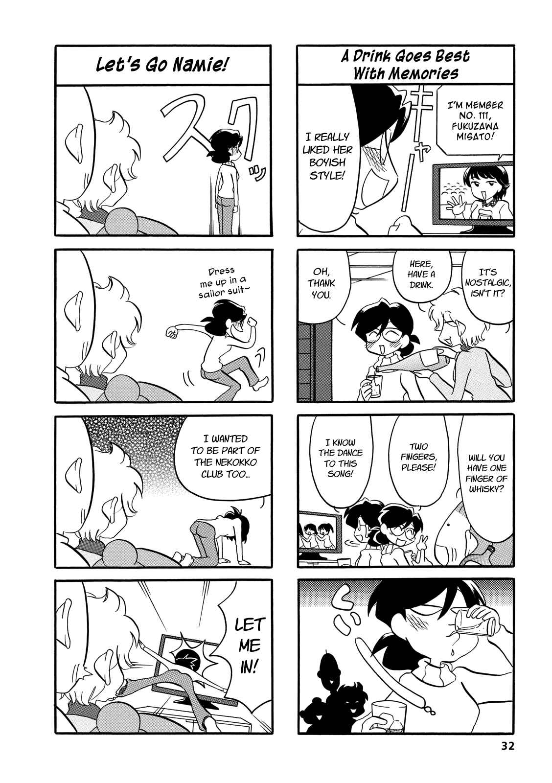 Page 4 Chapter 23 Dakara Miyoko desu