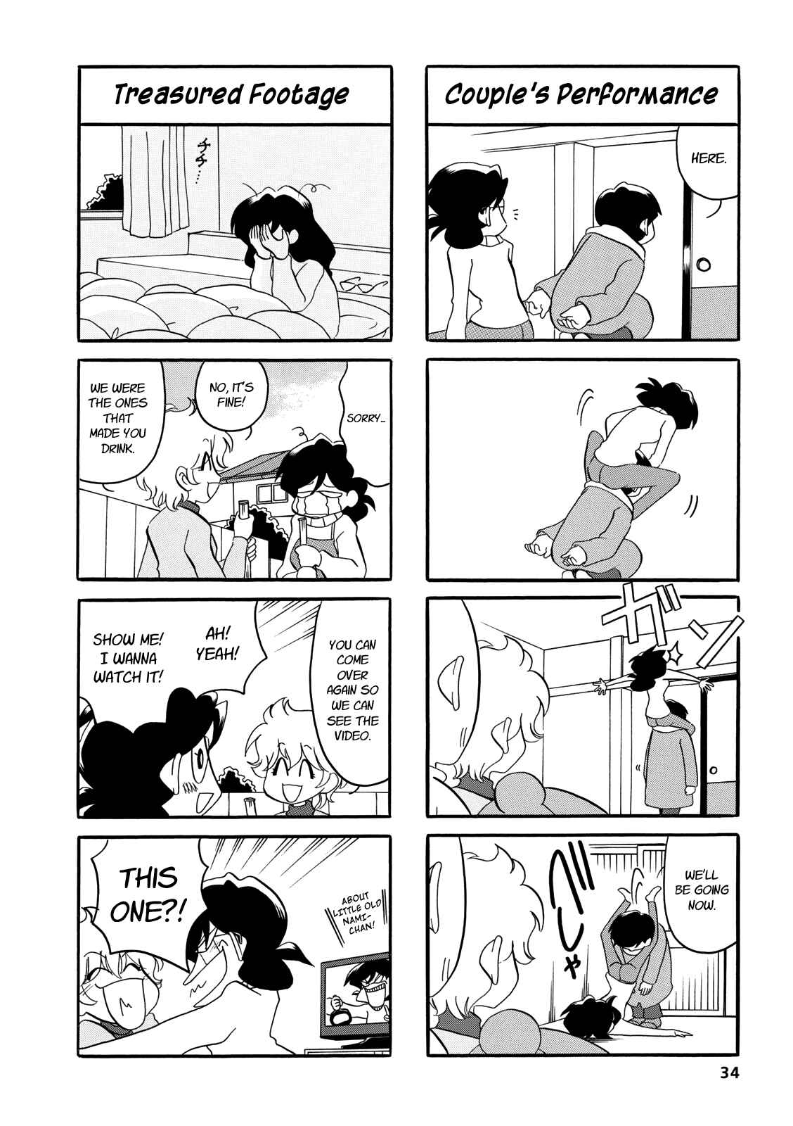 Page 6 Chapter 23 Dakara Miyoko desu