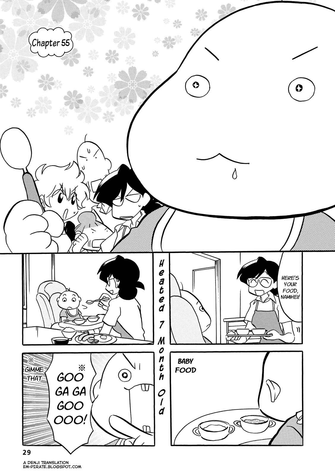 Page 1 Chapter 55 Dakara Miyoko desu