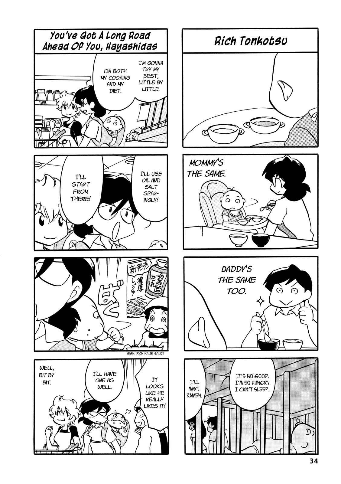 Page 6 Chapter 55 Dakara Miyoko desu