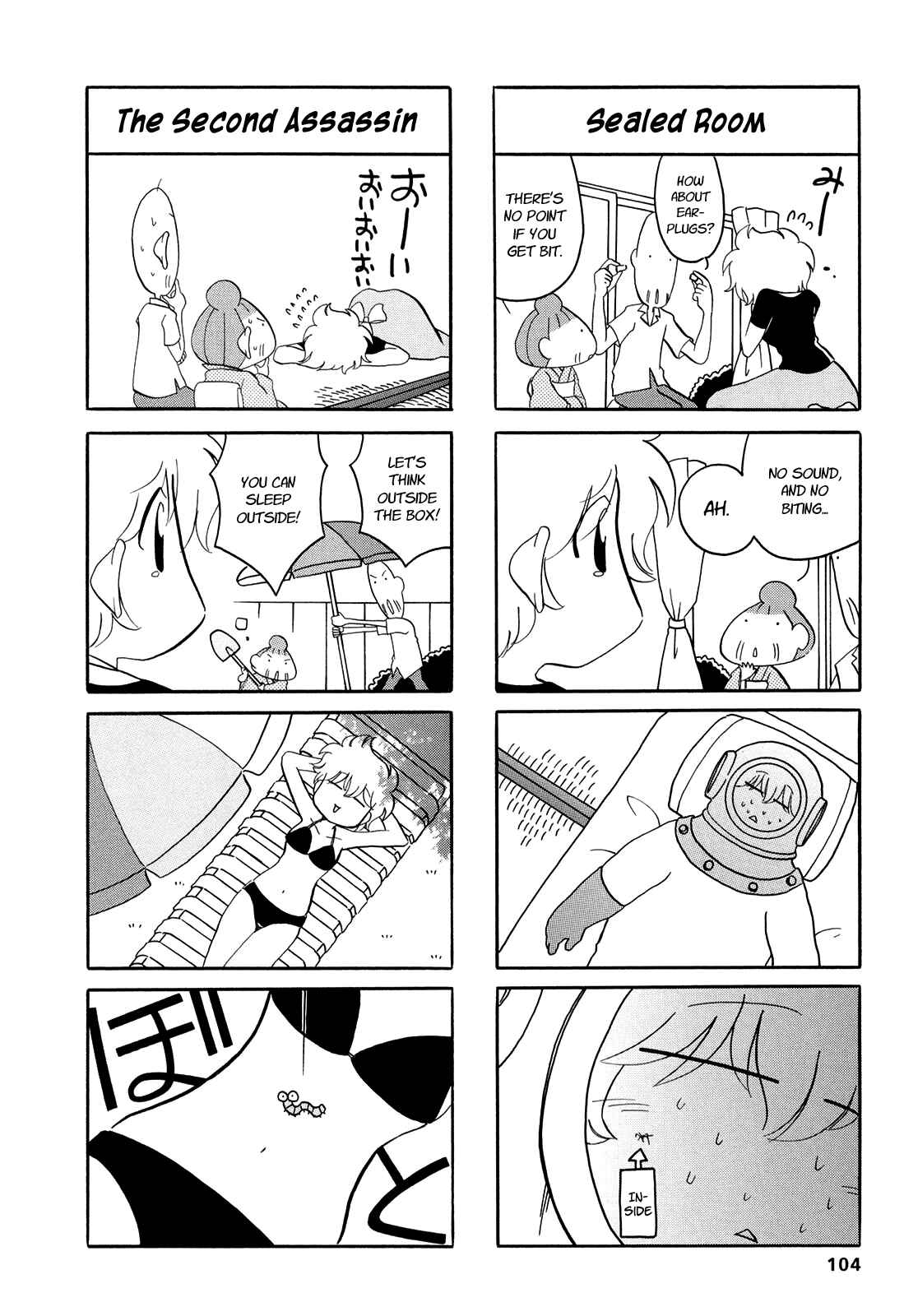 Page 3 Chapter 17 Dakara Miyoko desu