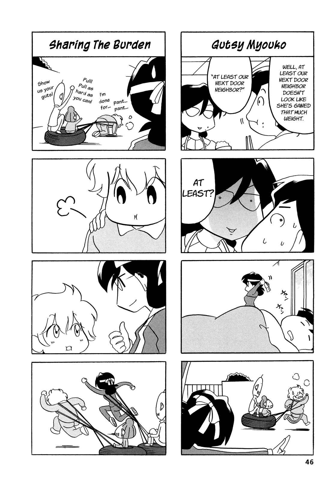 Page 5 Chapter 7 Dakara Miyoko desu