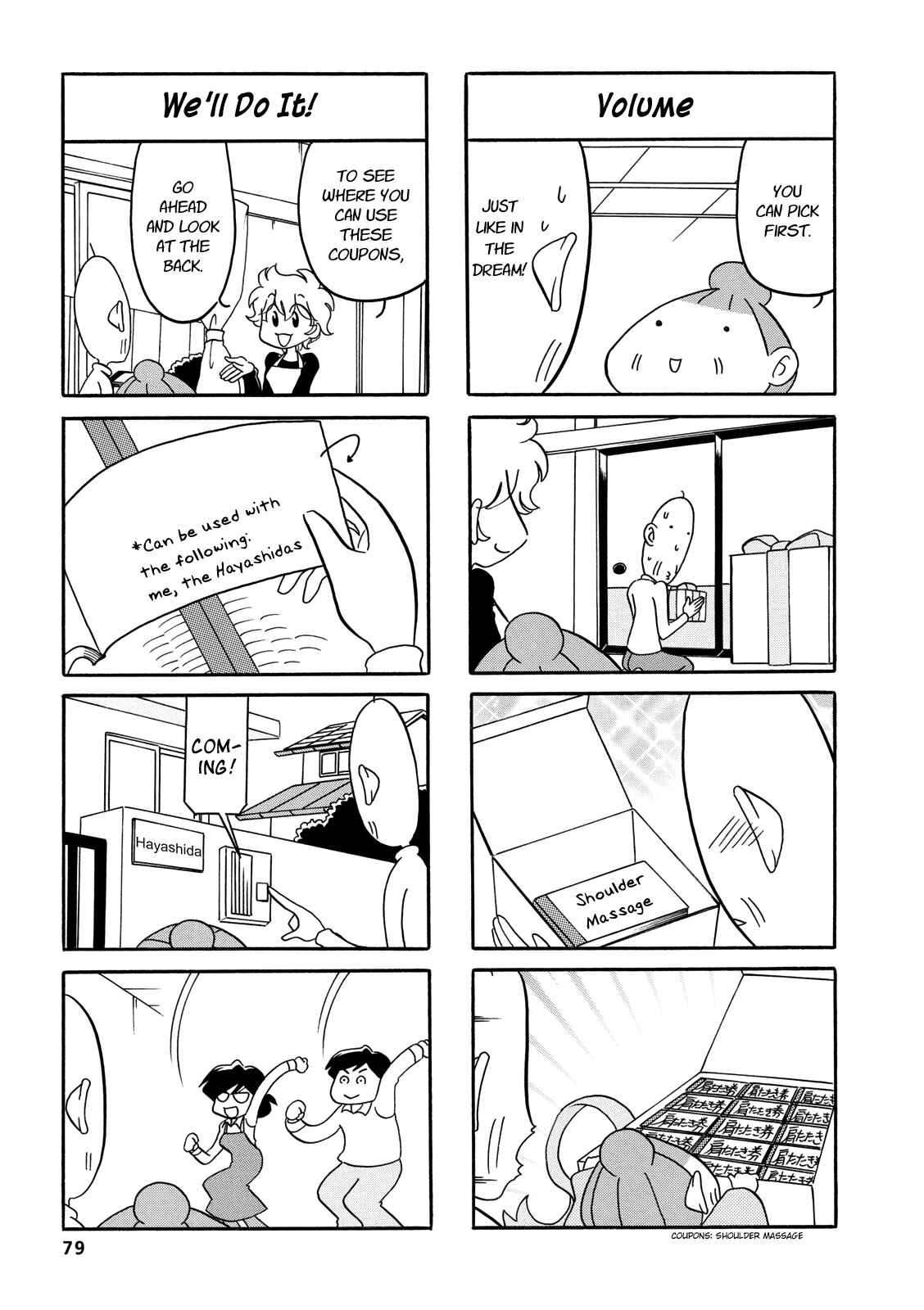 Page 3 Chapter 31 Dakara Miyoko desu