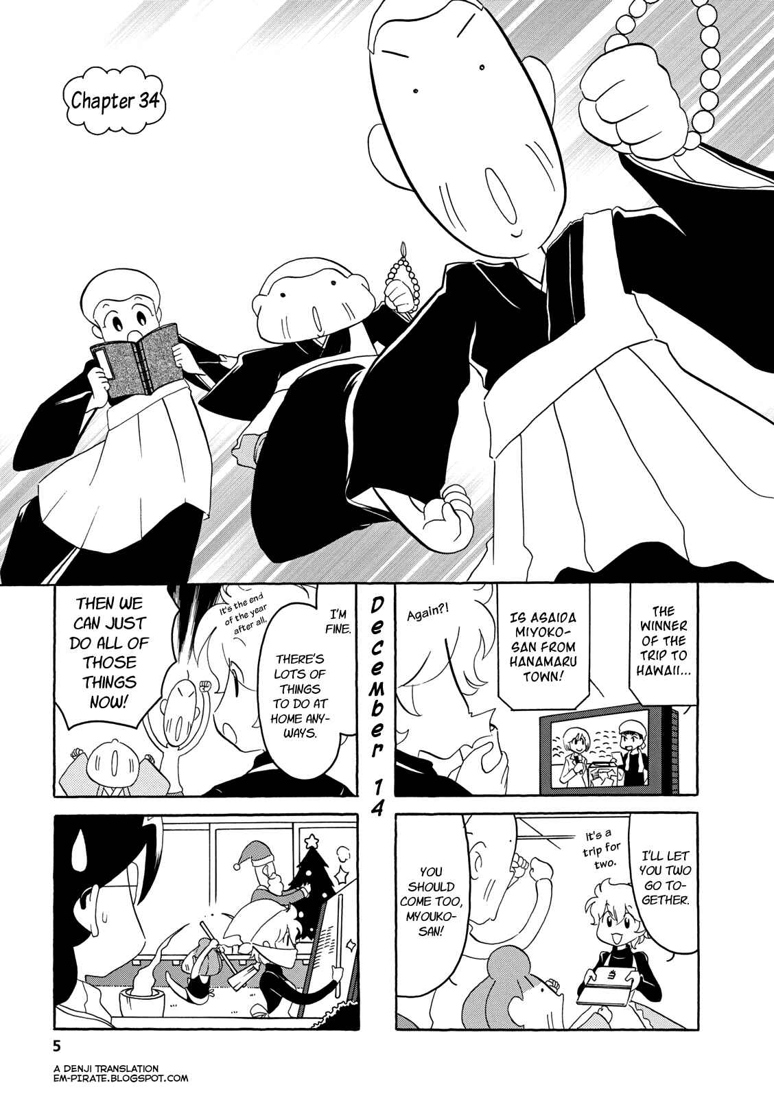 Page 5 Chapter 34 Dakara Miyoko desu