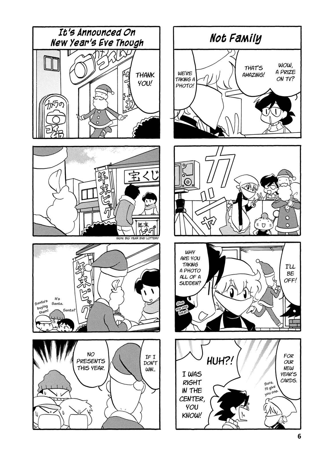 Page 6 Chapter 34 Dakara Miyoko desu