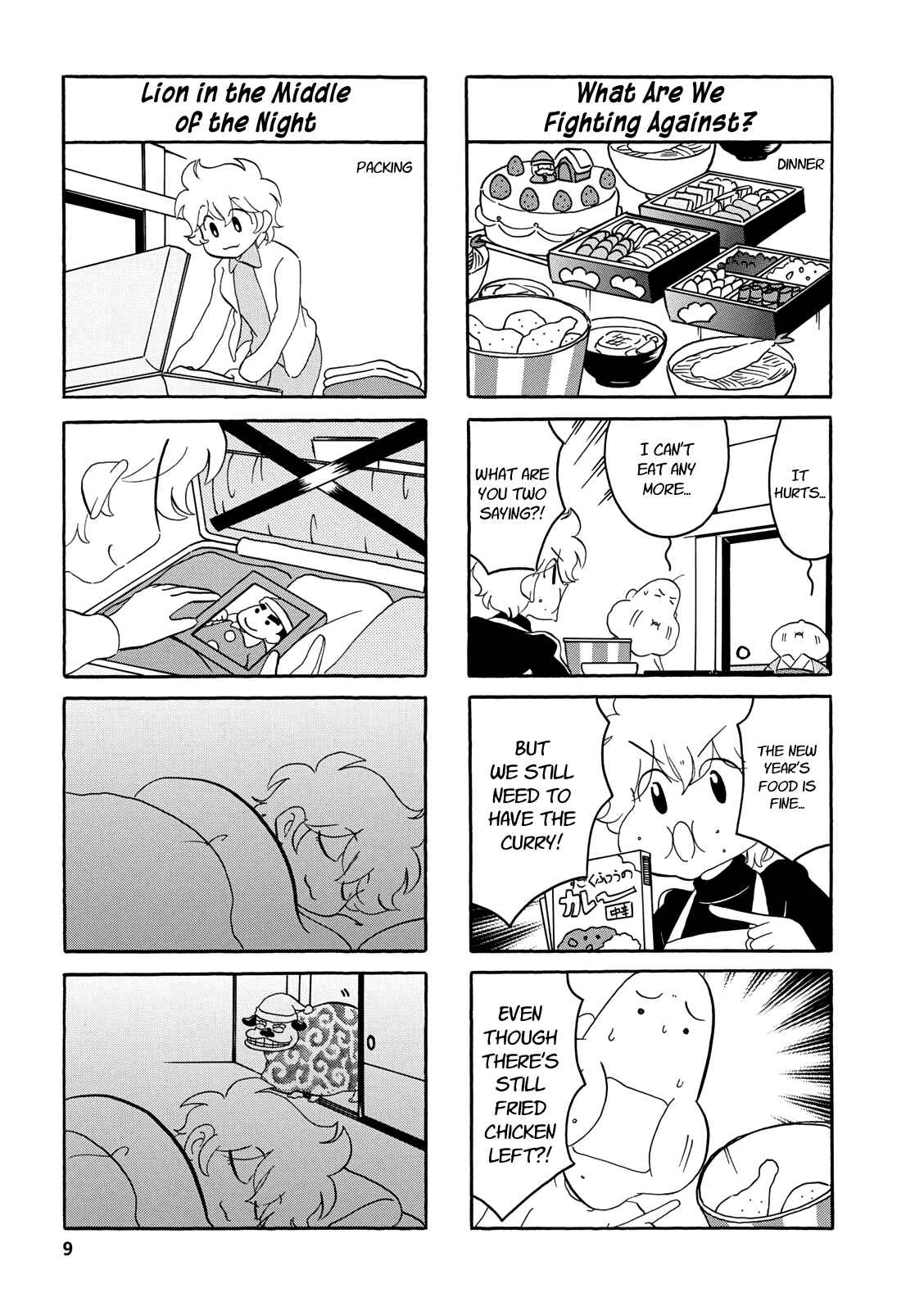 Page 9 Chapter 34 Dakara Miyoko desu