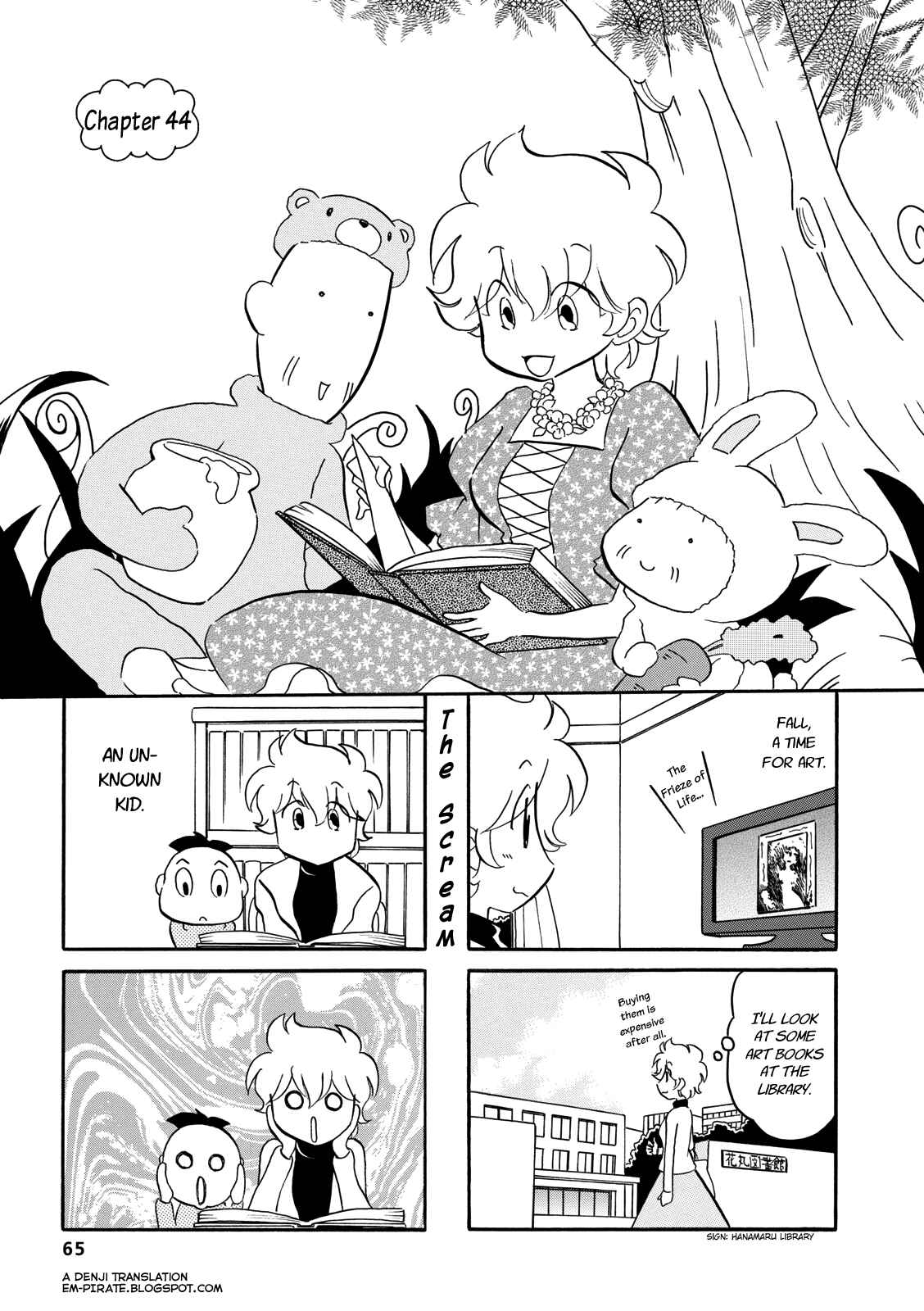 Page 1 Chapter 44 Dakara Miyoko desu