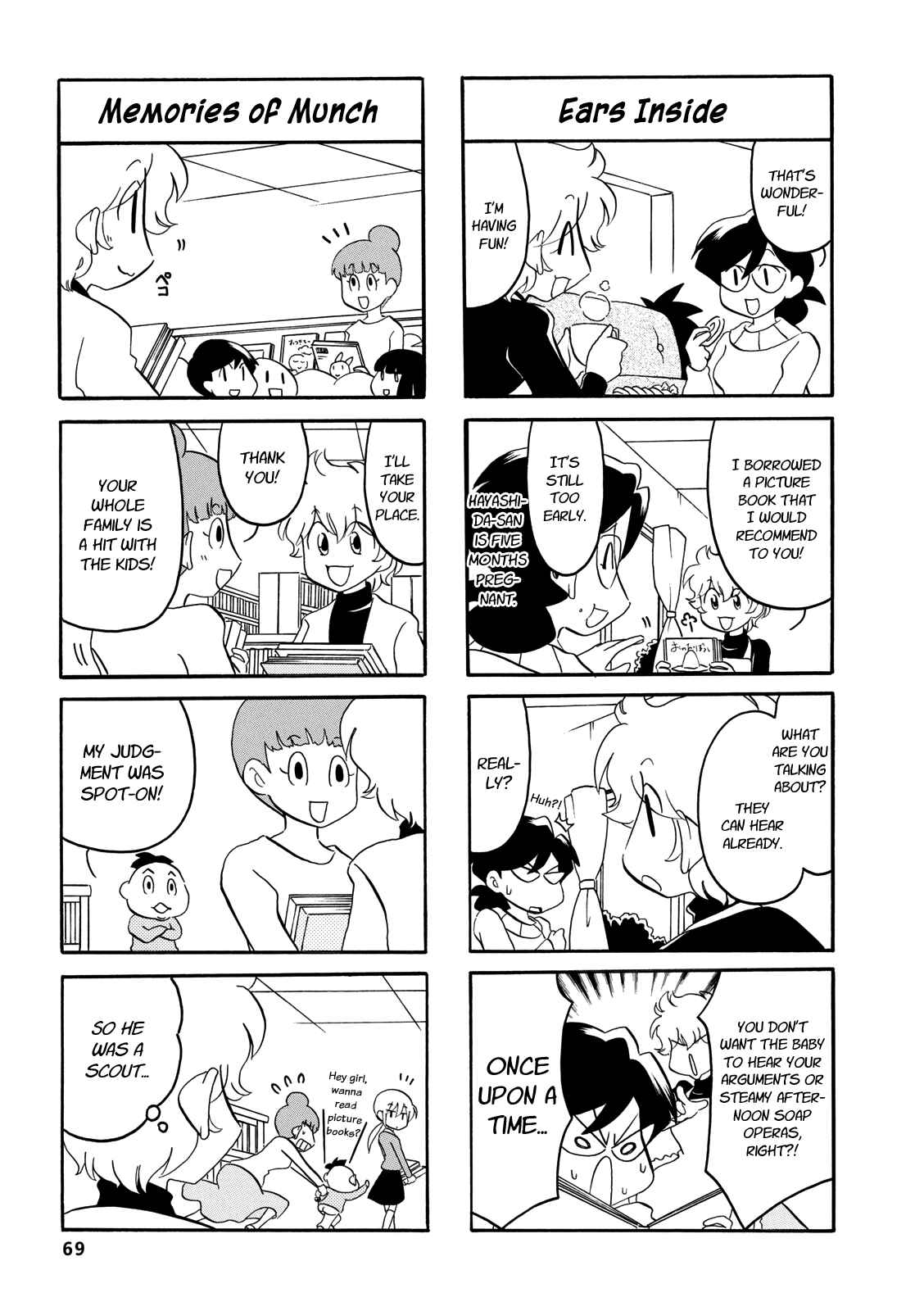 Page 5 Chapter 44 Dakara Miyoko desu
