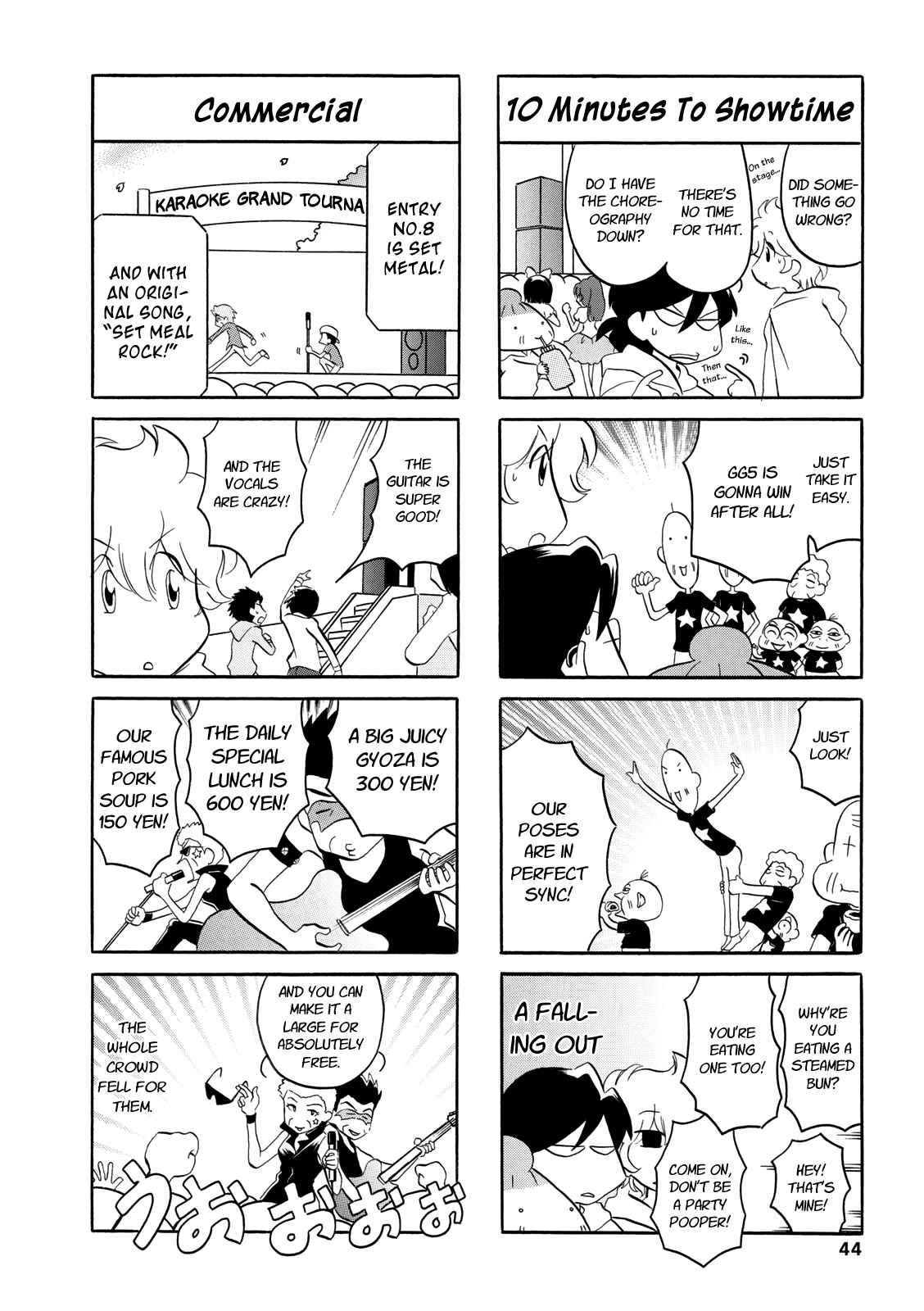 Page 4 Chapter 25 Dakara Miyoko desu