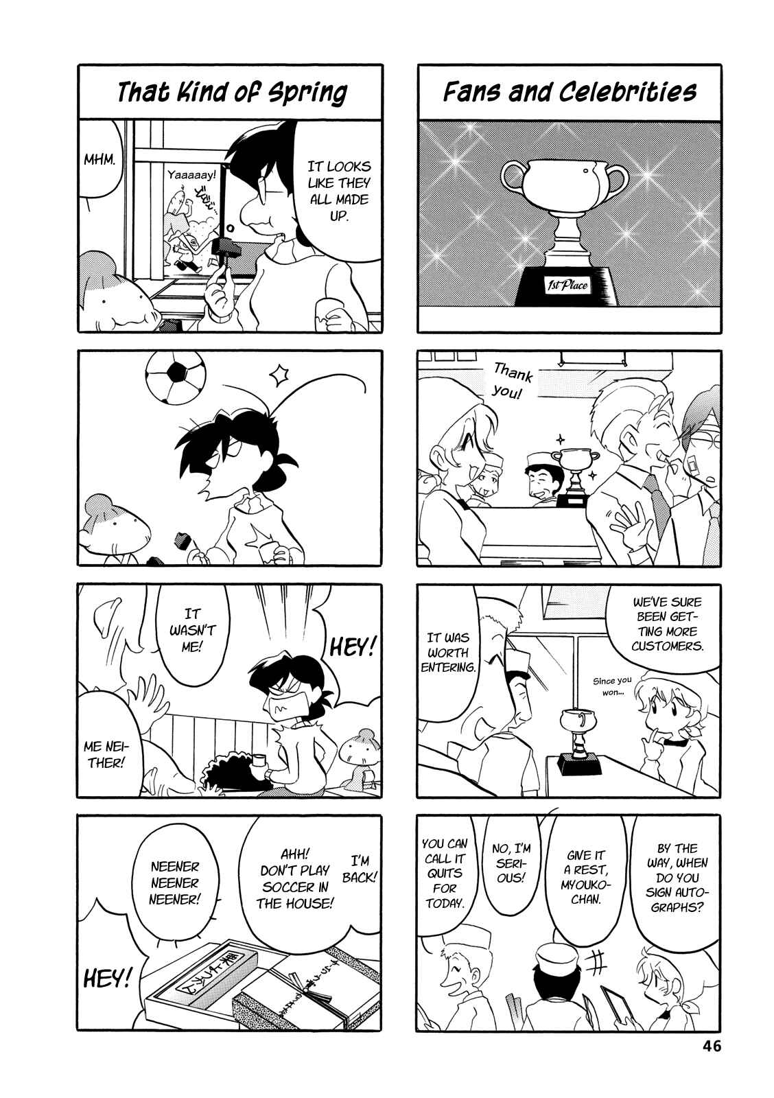 Page 6 Chapter 25 Dakara Miyoko desu