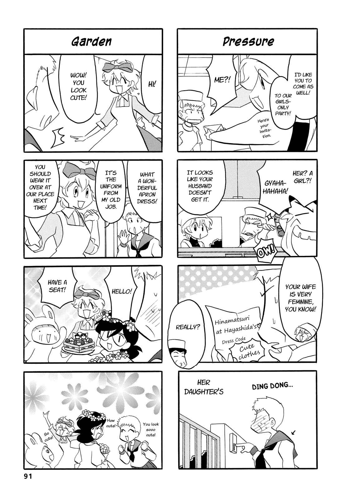 Page 3 Chapter 48 Dakara Miyoko desu
