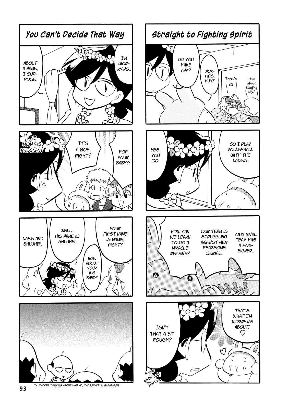 Page 5 Chapter 48 Dakara Miyoko desu