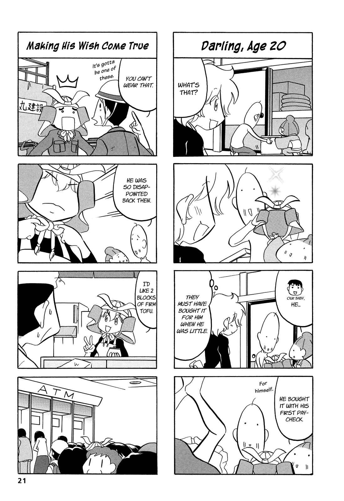 Page 5 Chapter 3 Dakara Miyoko desu