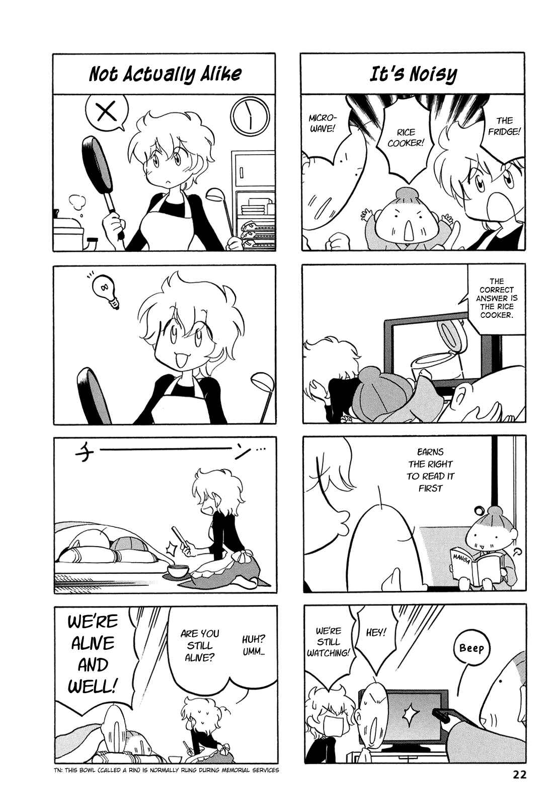 Page 6 Chapter 3 Dakara Miyoko desu