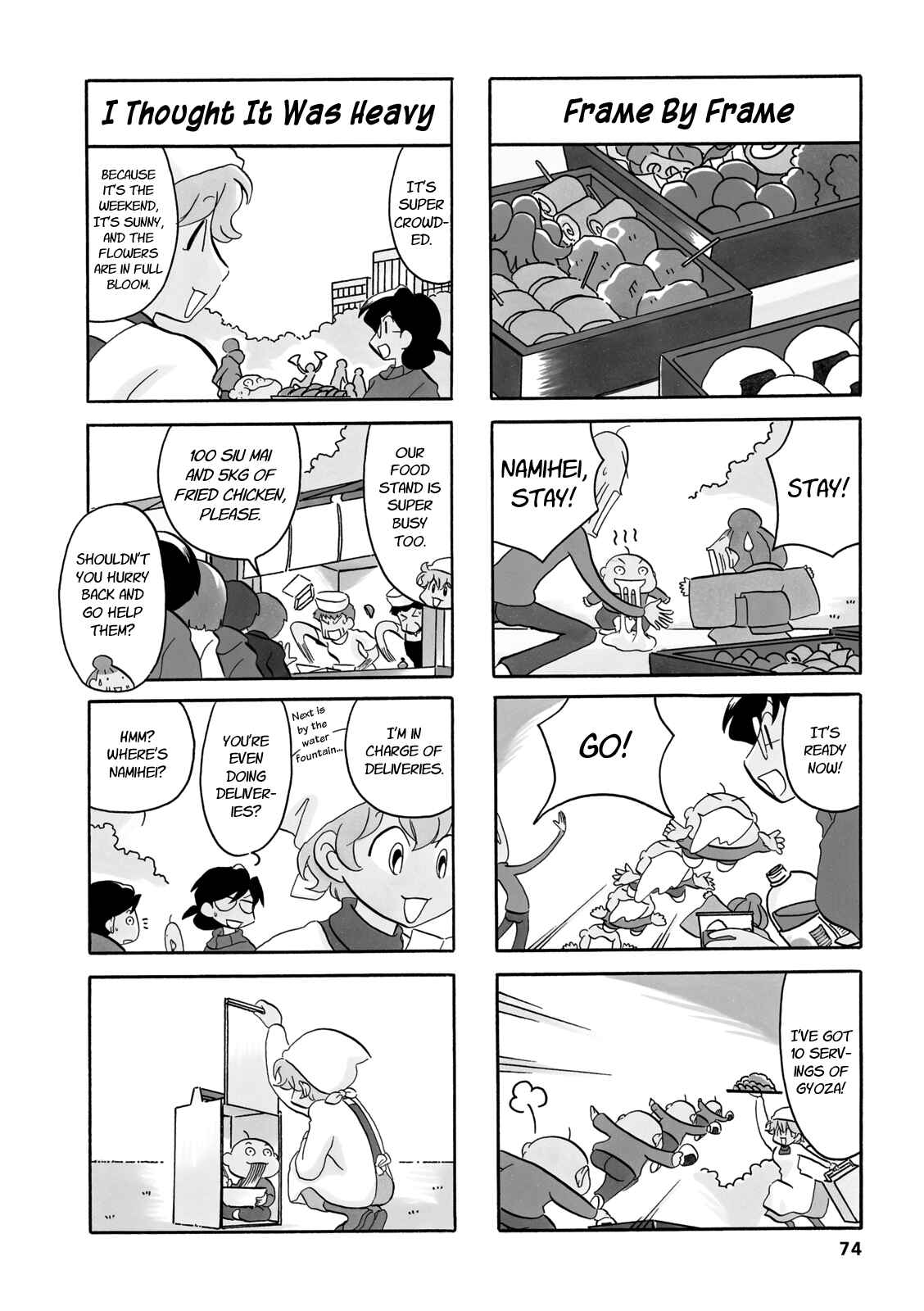 Page 2 Chapter 62 Dakara Miyoko desu
