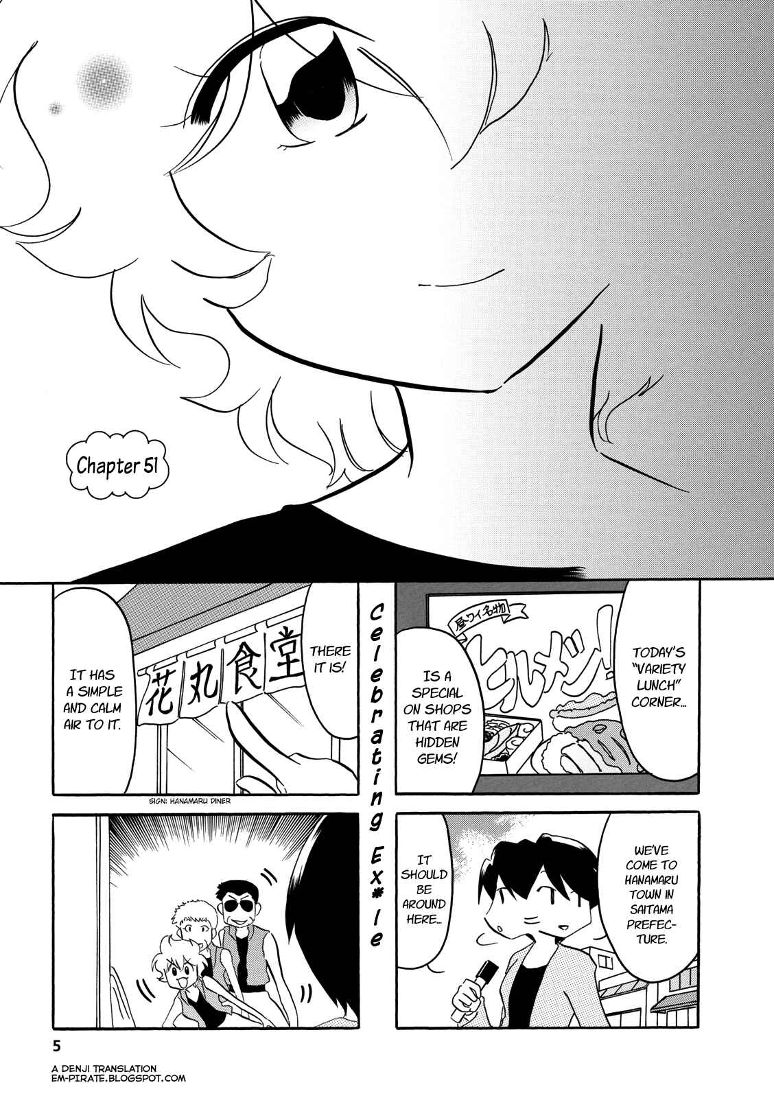Page 5 Chapter 51 Dakara Miyoko desu
