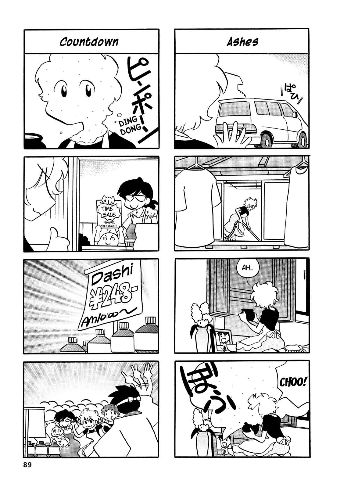Page 3 Chapter 64 Dakara Miyoko desu