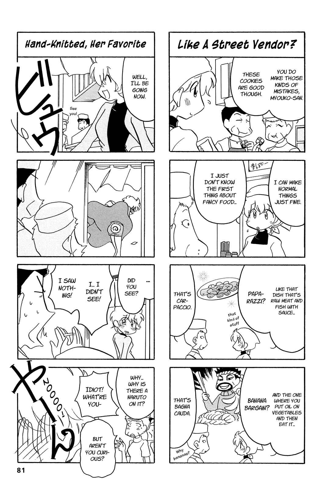 Page 3 Chapter 13 Dakara Miyoko desu