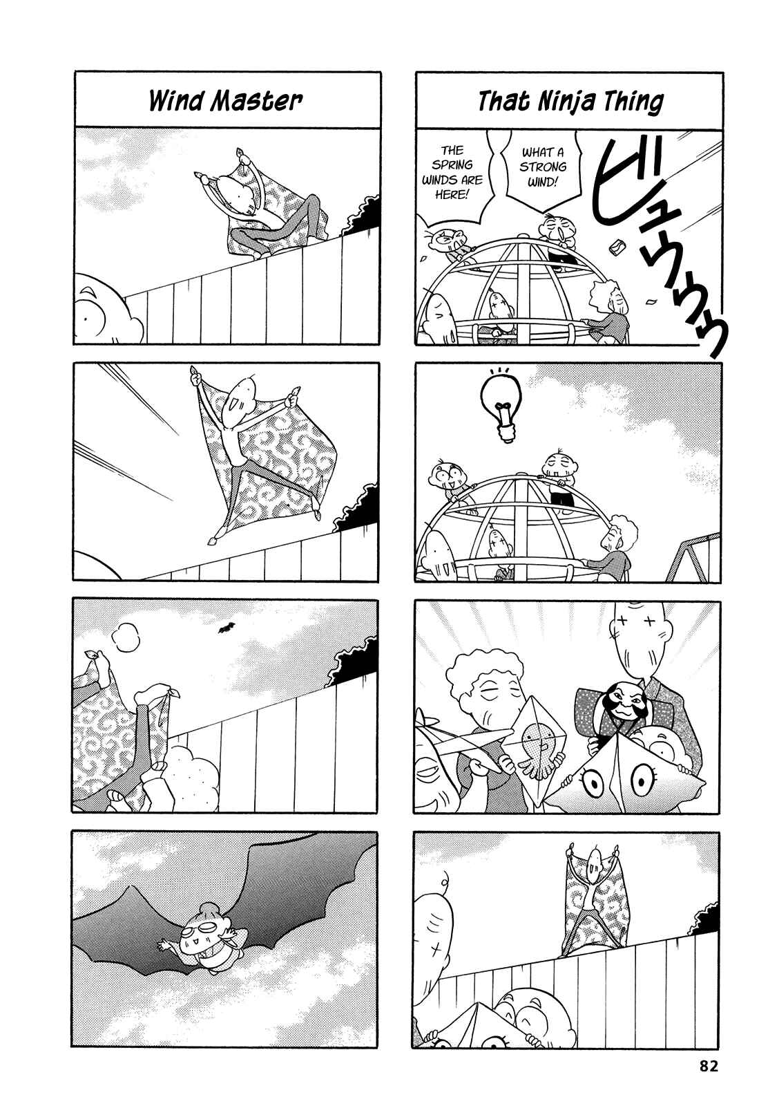 Page 4 Chapter 13 Dakara Miyoko desu