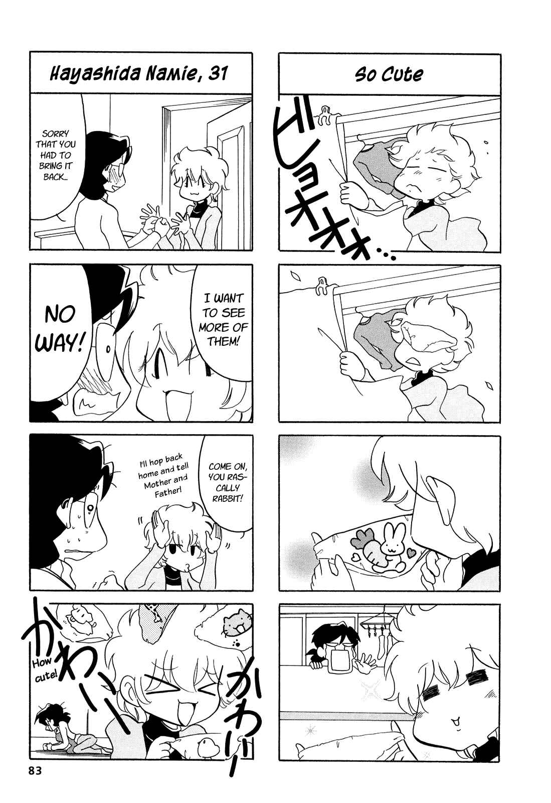 Page 5 Chapter 13 Dakara Miyoko desu