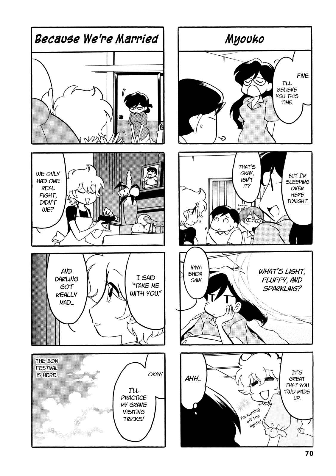 Page 6 Chapter 29 Dakara Miyoko desu