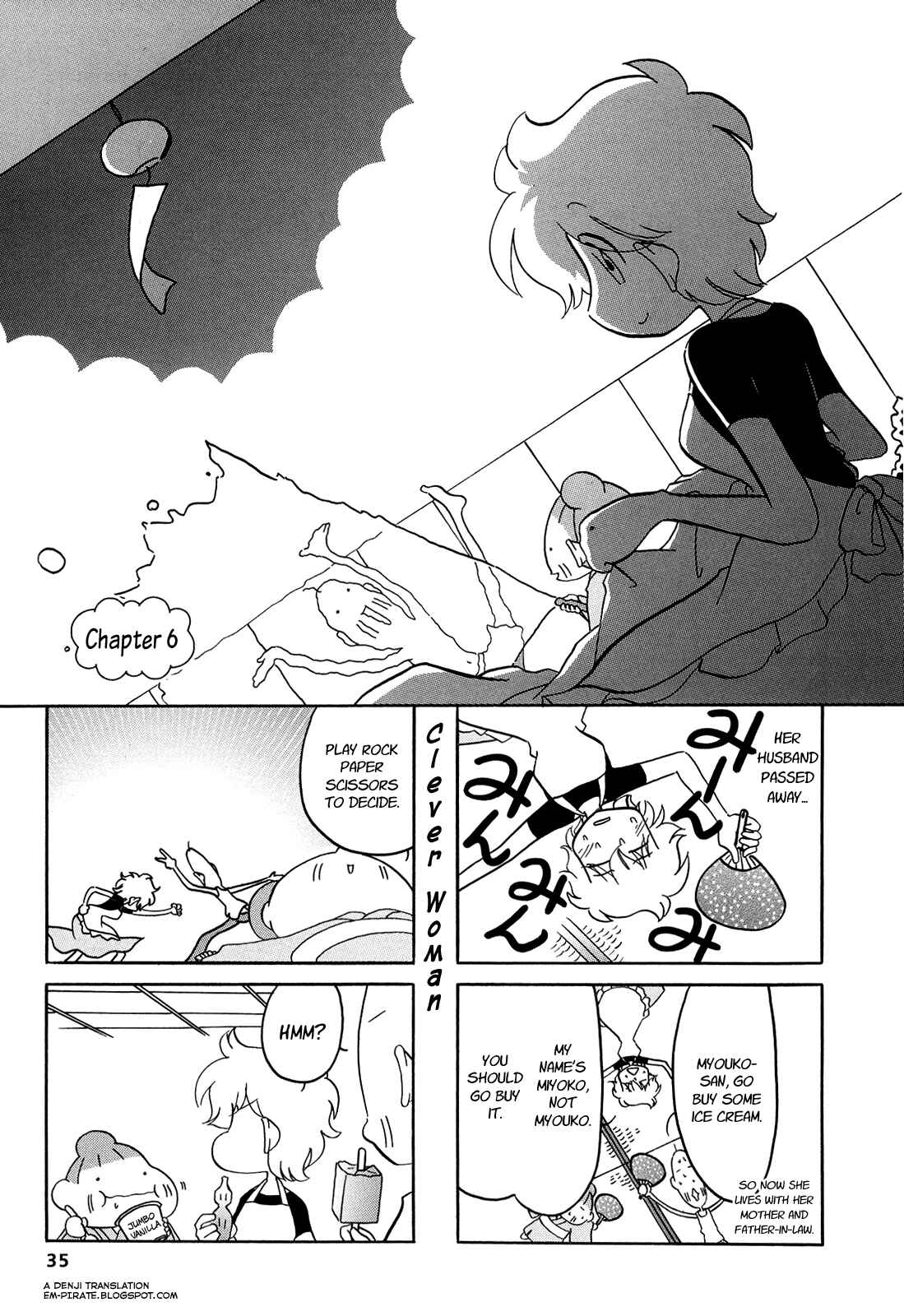 Page 1 Chapter 6 Dakara Miyoko desu