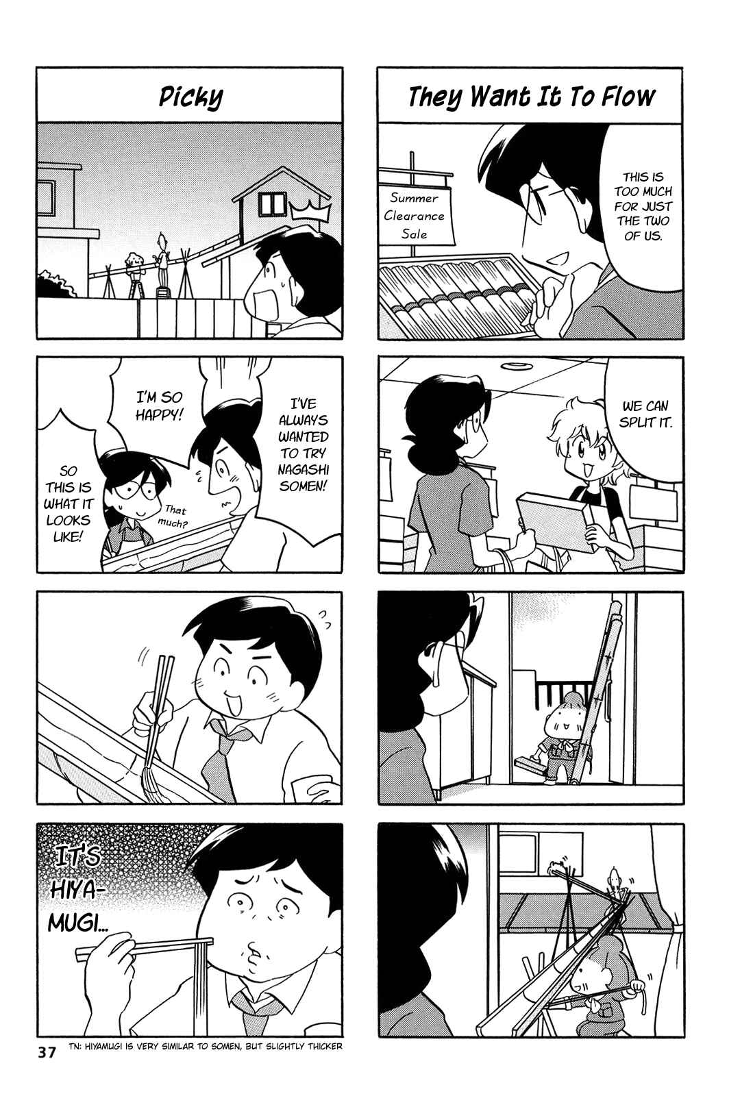 Page 3 Chapter 6 Dakara Miyoko desu