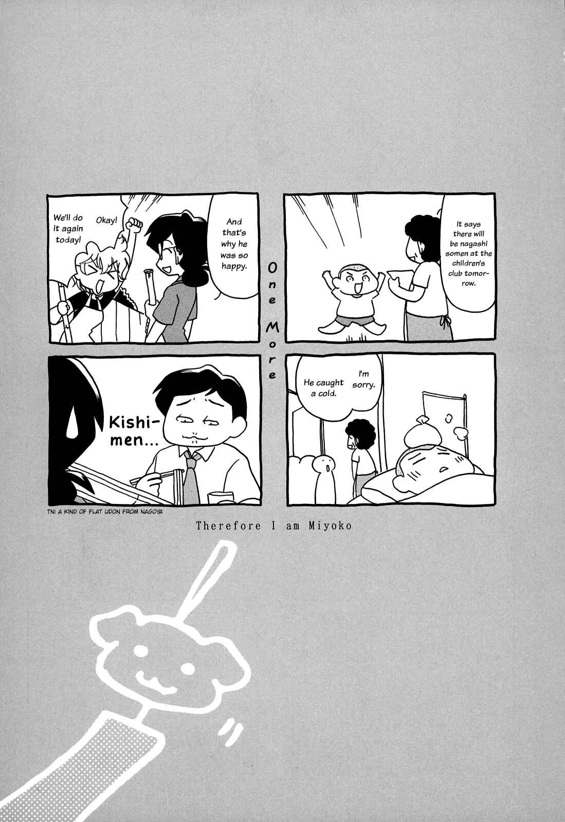 Page 7 Chapter 6 Dakara Miyoko desu