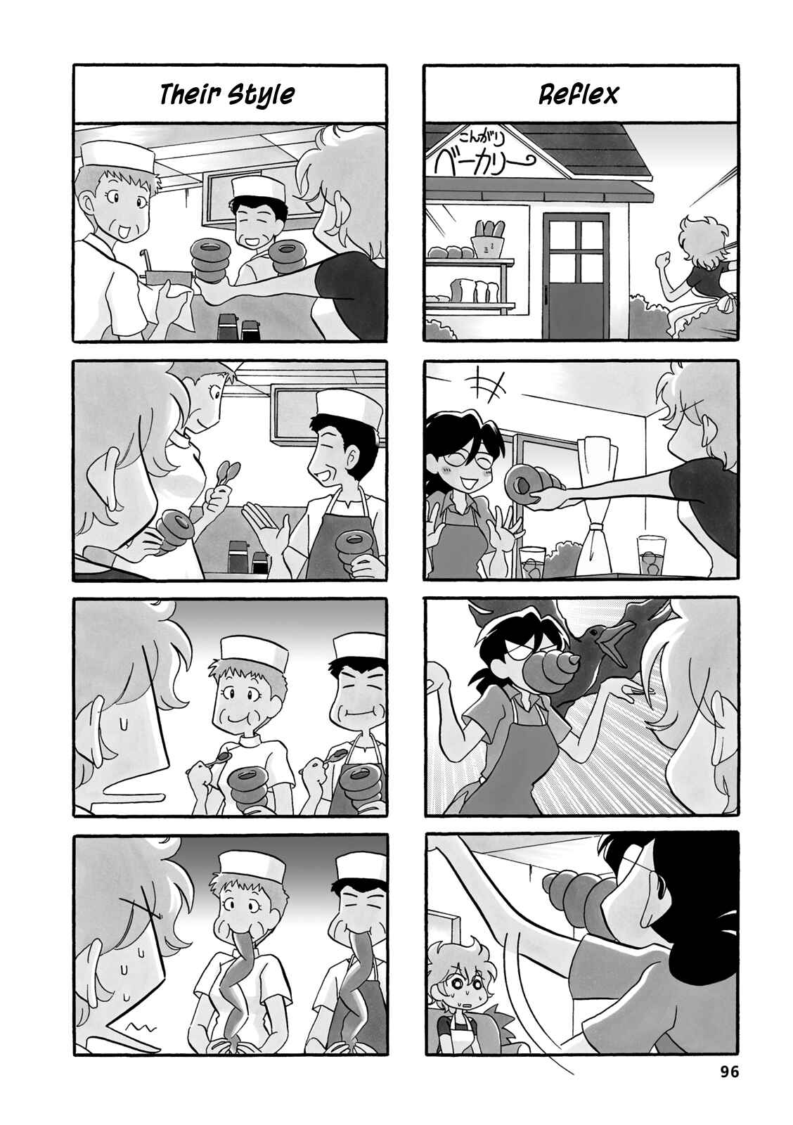 Page 2 Chapter 33.1 Dakara Miyoko desu