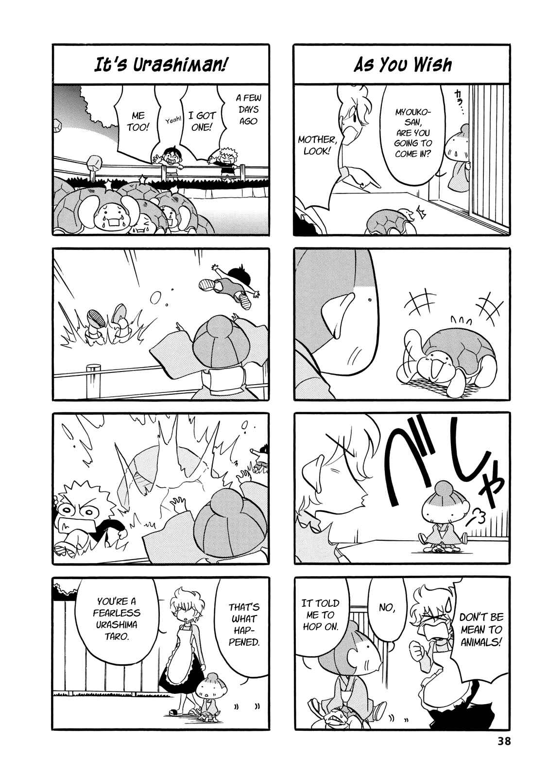 Page 4 Chapter 24 Dakara Miyoko desu