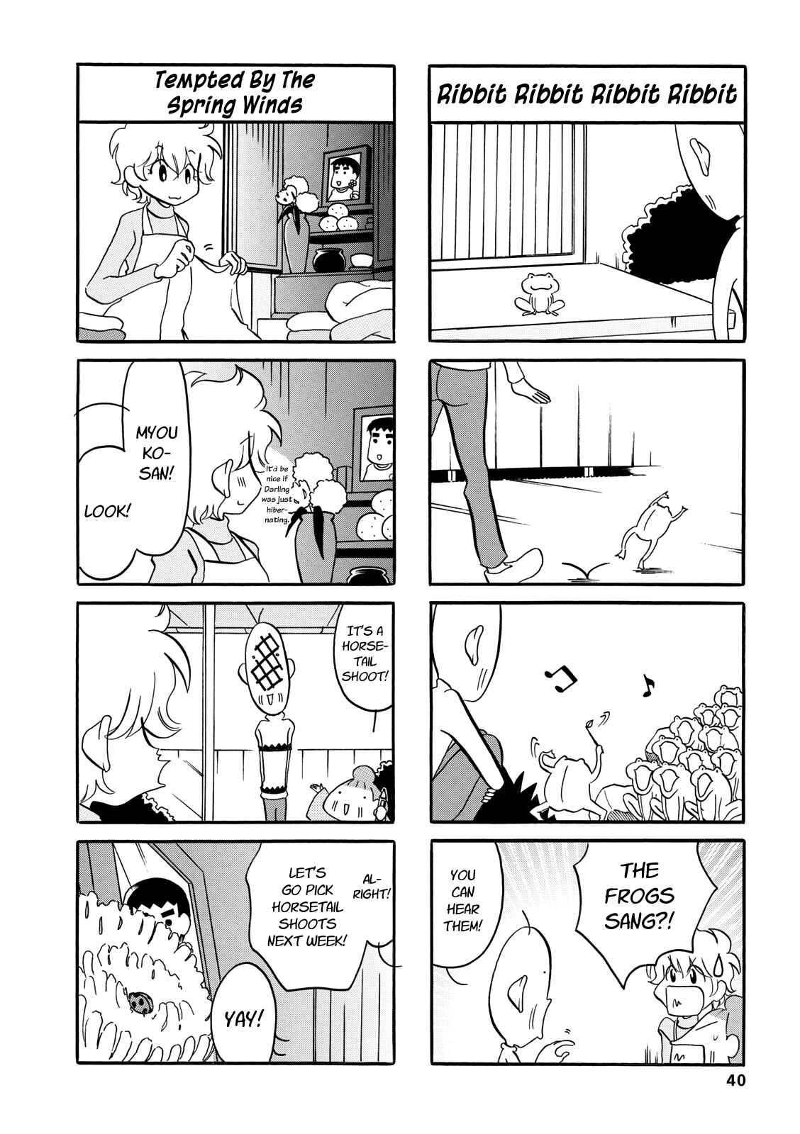 Page 6 Chapter 24 Dakara Miyoko desu