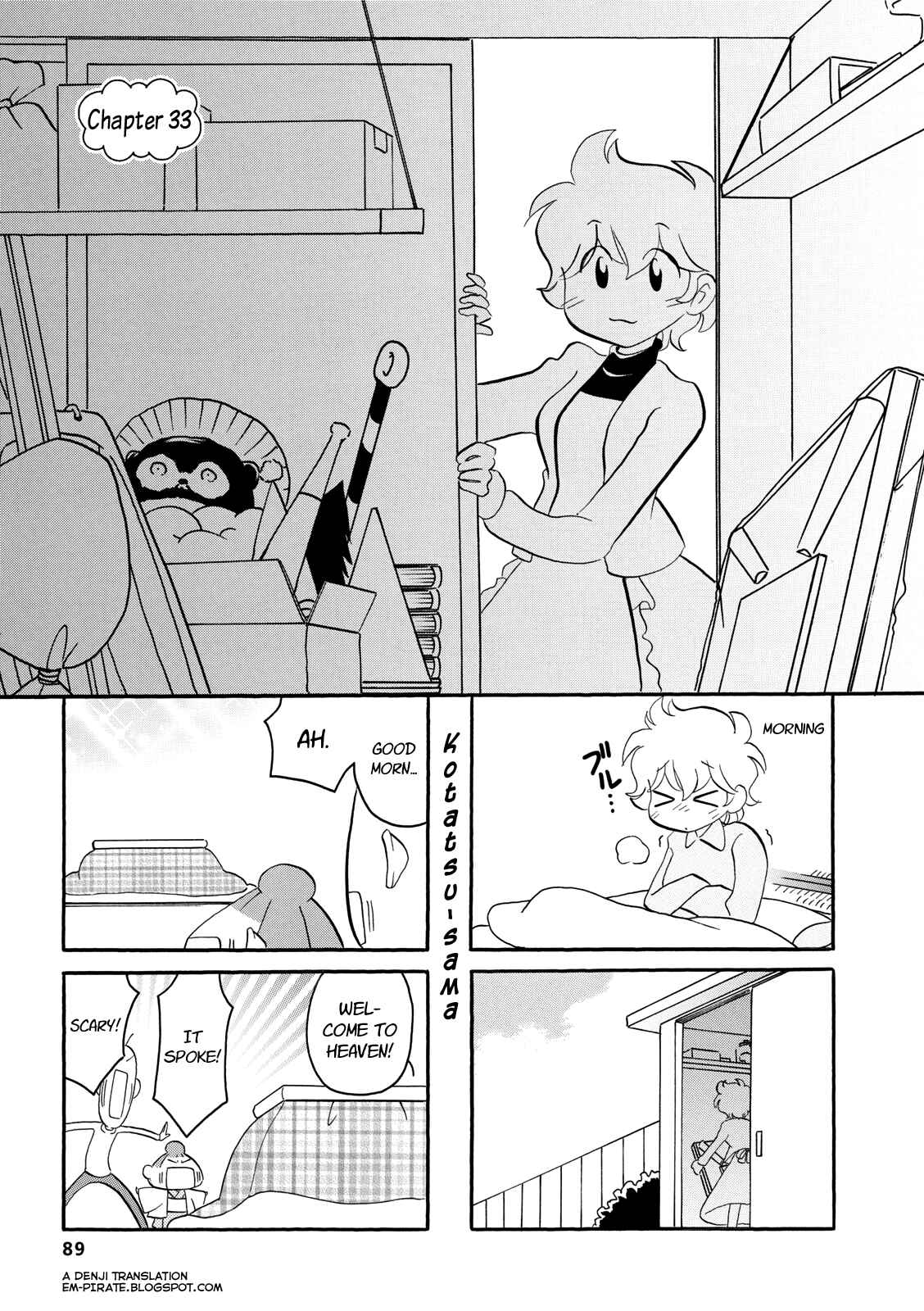 Page 1 Chapter 33 Dakara Miyoko desu