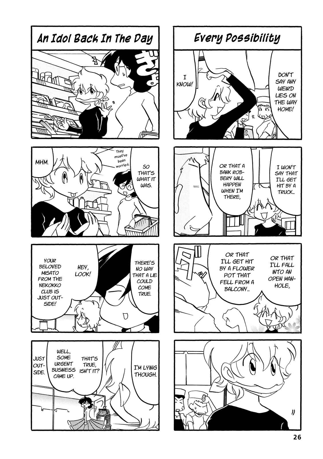 Page 4 Chapter 37 Dakara Miyoko desu