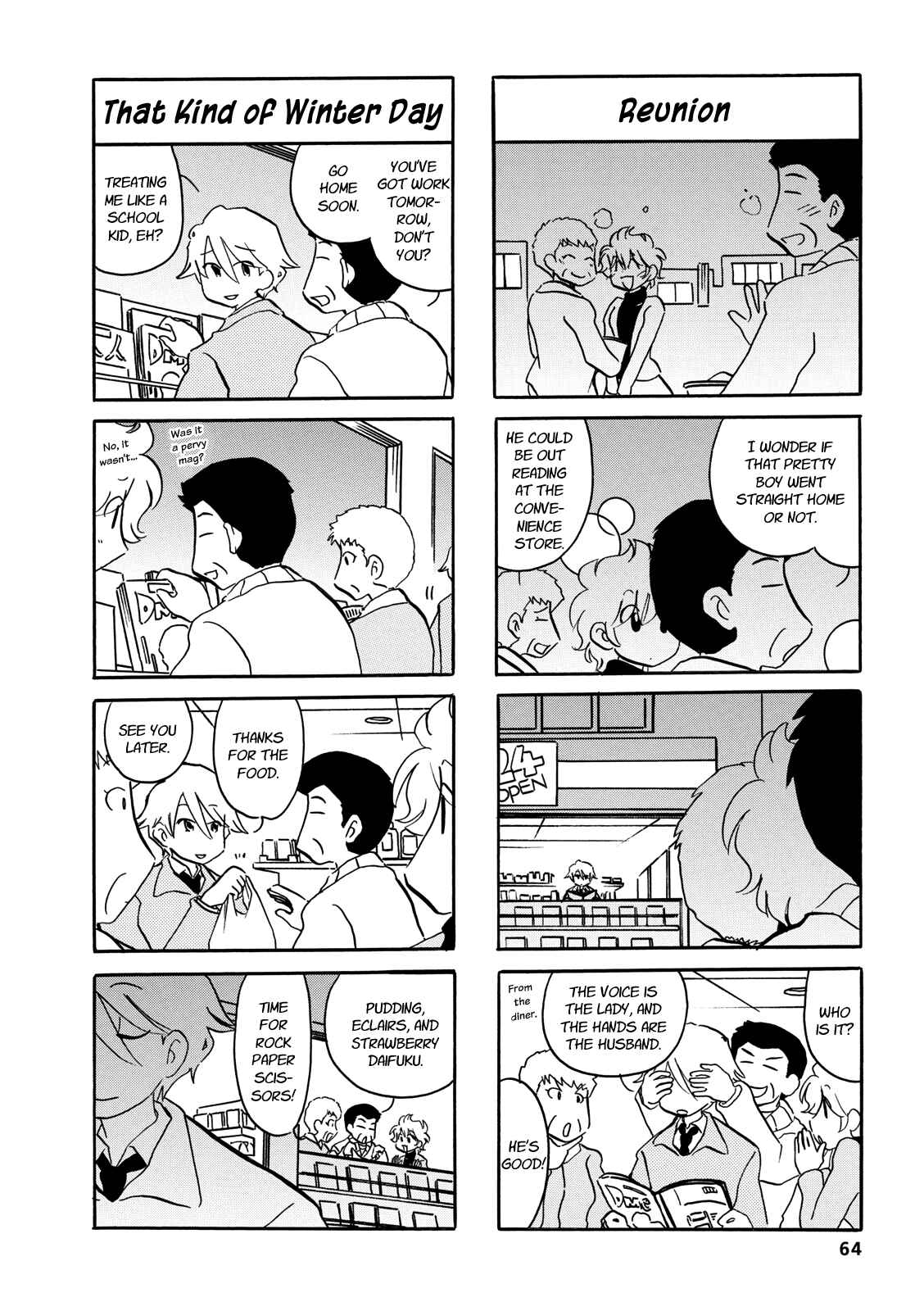 Page 6 Chapter 60 Dakara Miyoko desu