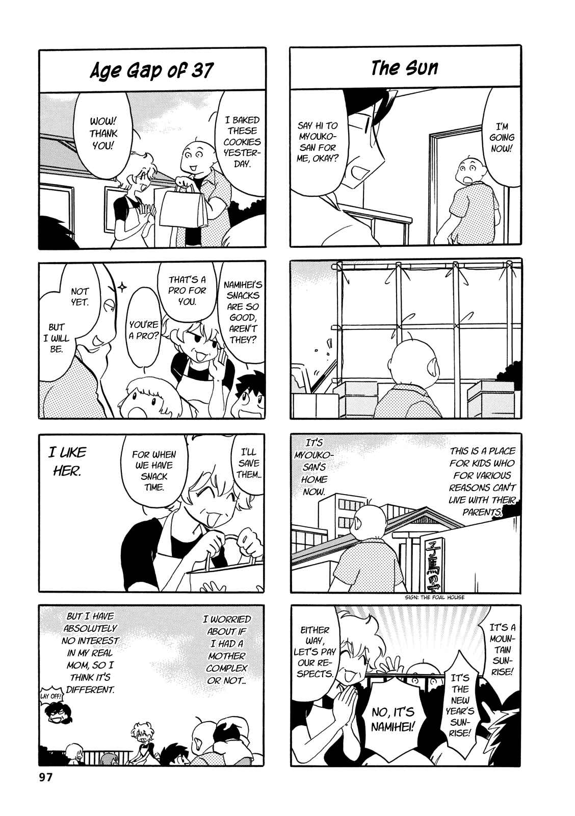 Page 4 Chapter 65 Dakara Miyoko desu
