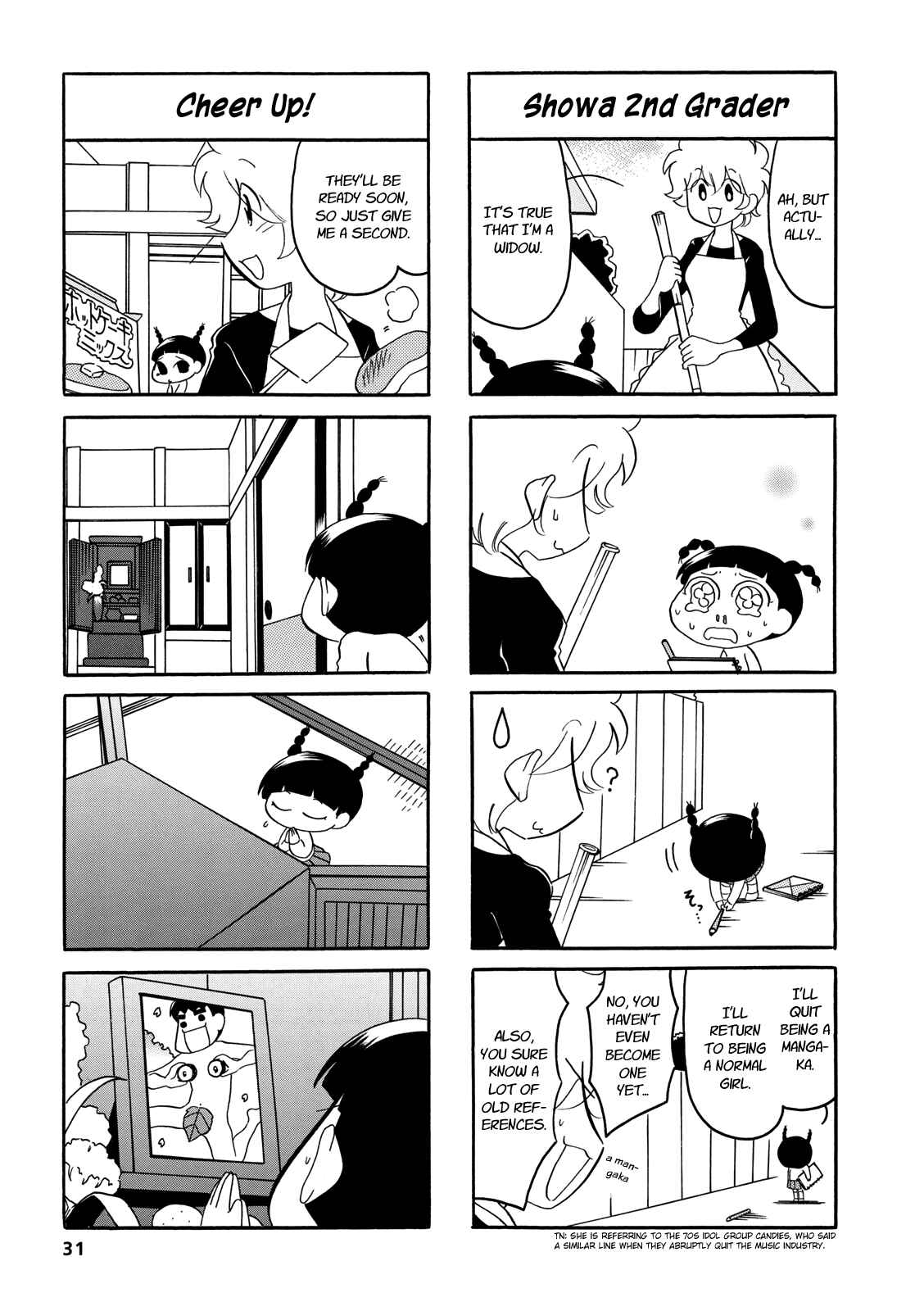 Page 3 Chapter 38 Dakara Miyoko desu