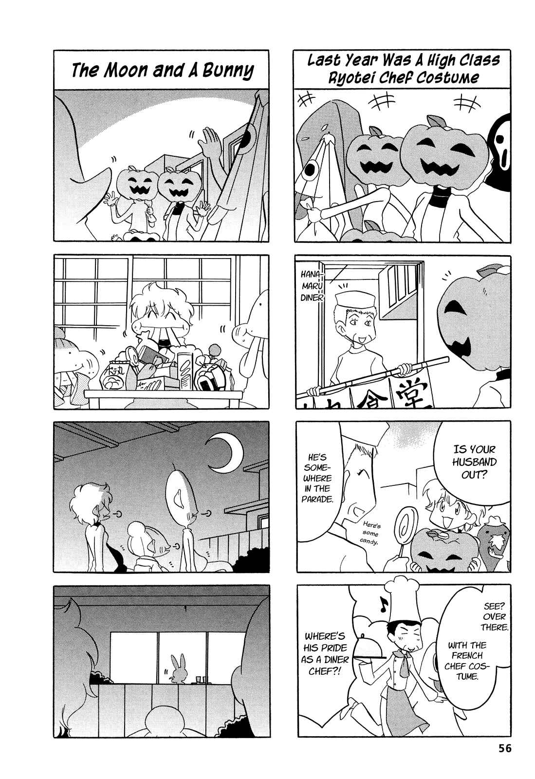 Page 3 Chapter 9 Dakara Miyoko desu