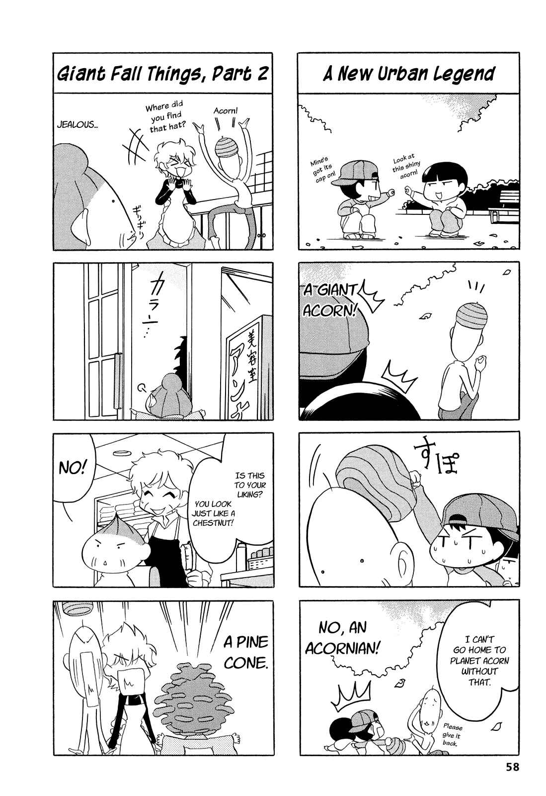 Page 5 Chapter 9 Dakara Miyoko desu