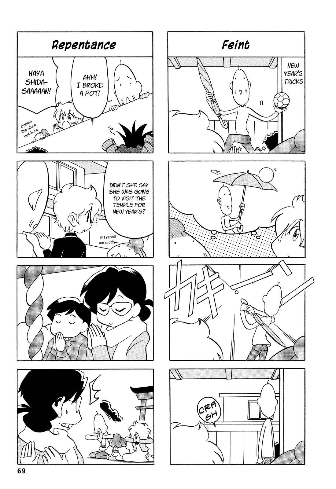 Page 3 Chapter 11 Dakara Miyoko desu