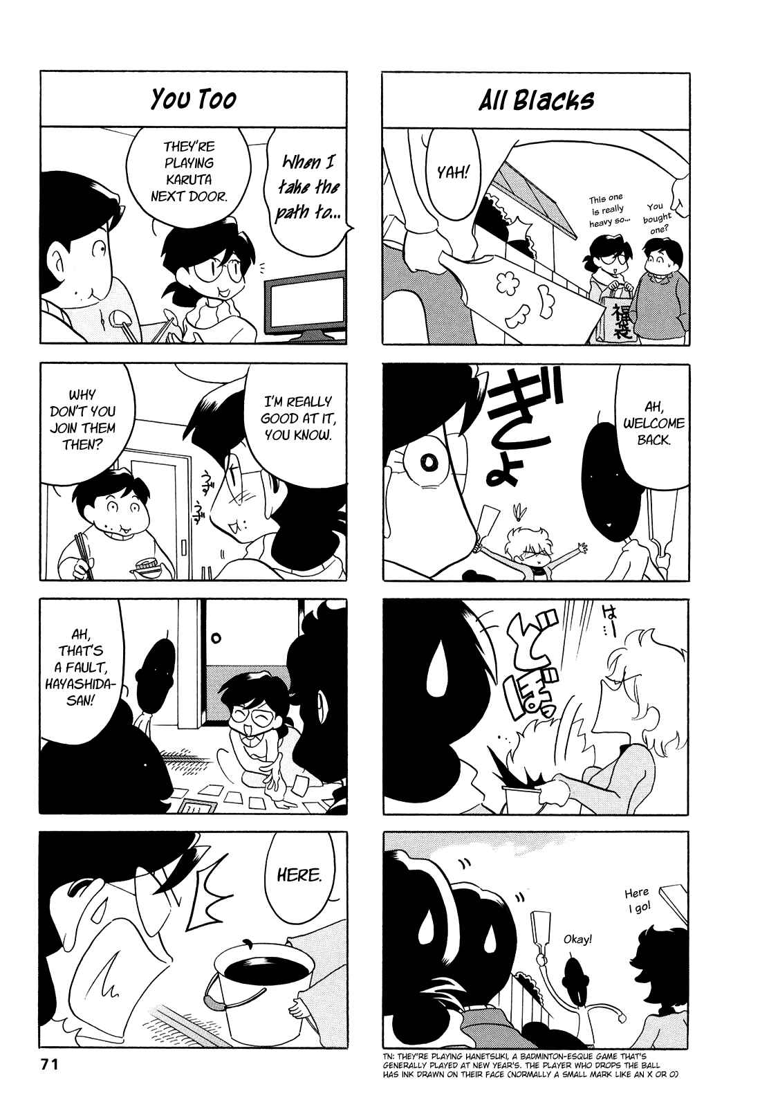 Page 5 Chapter 11 Dakara Miyoko desu