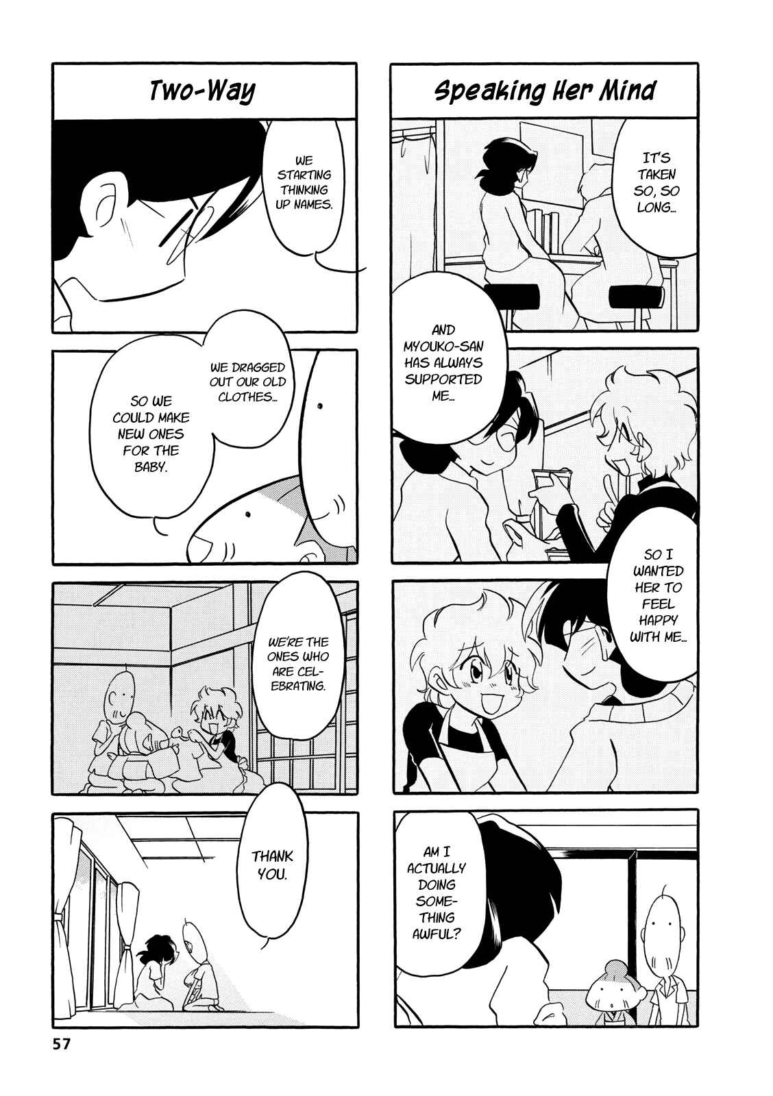 Page 5 Chapter 42 Dakara Miyoko desu