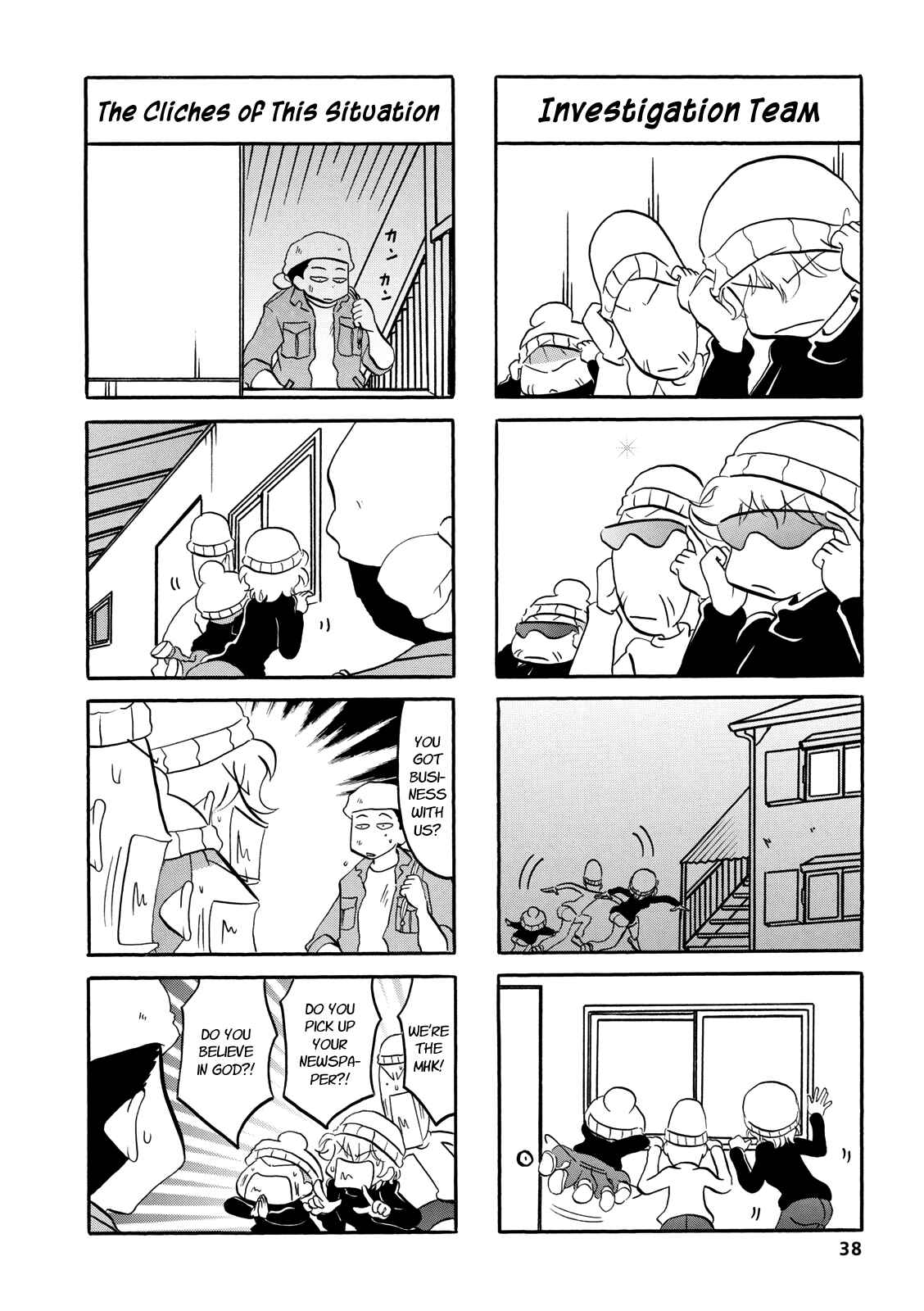 Page 4 Chapter 56 Dakara Miyoko desu