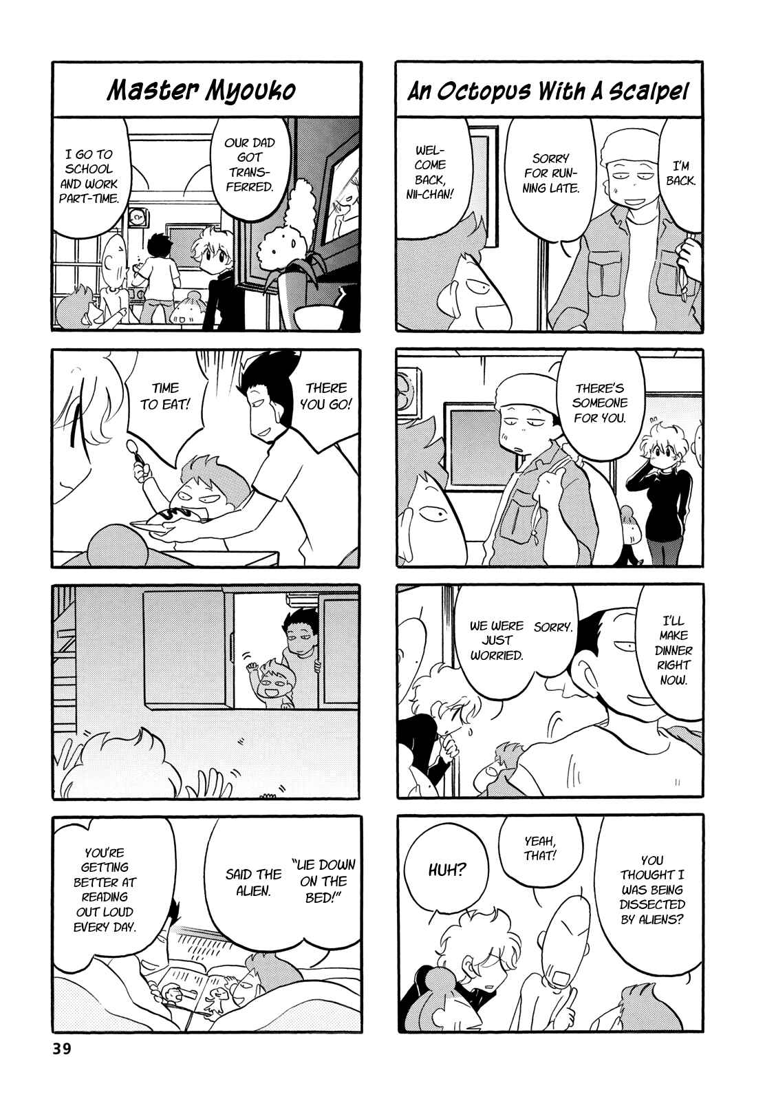 Page 5 Chapter 56 Dakara Miyoko desu
